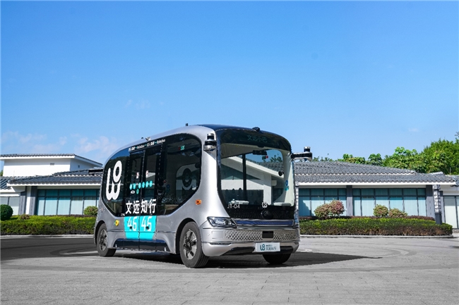 无人配送新物种：文远知行发布全新无人物流车Robovan W5