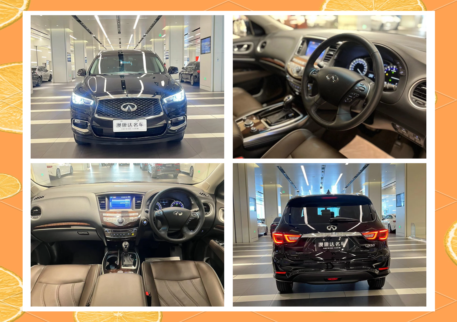 高新西英菲尼迪QX60优惠9.00万 最低仅售30.88万