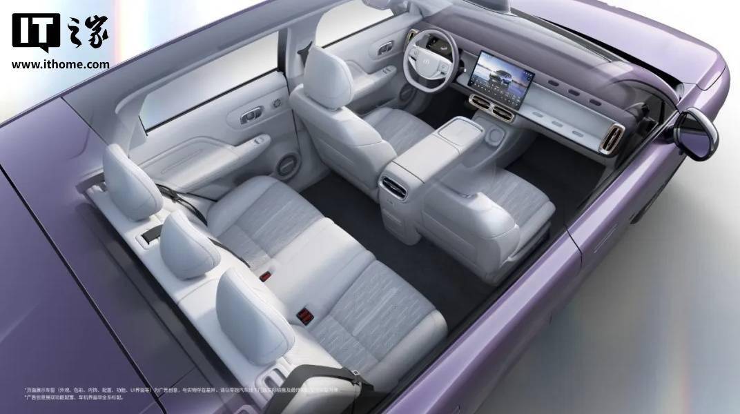 零跑汽车完成与DeepSeek融合，即将上线