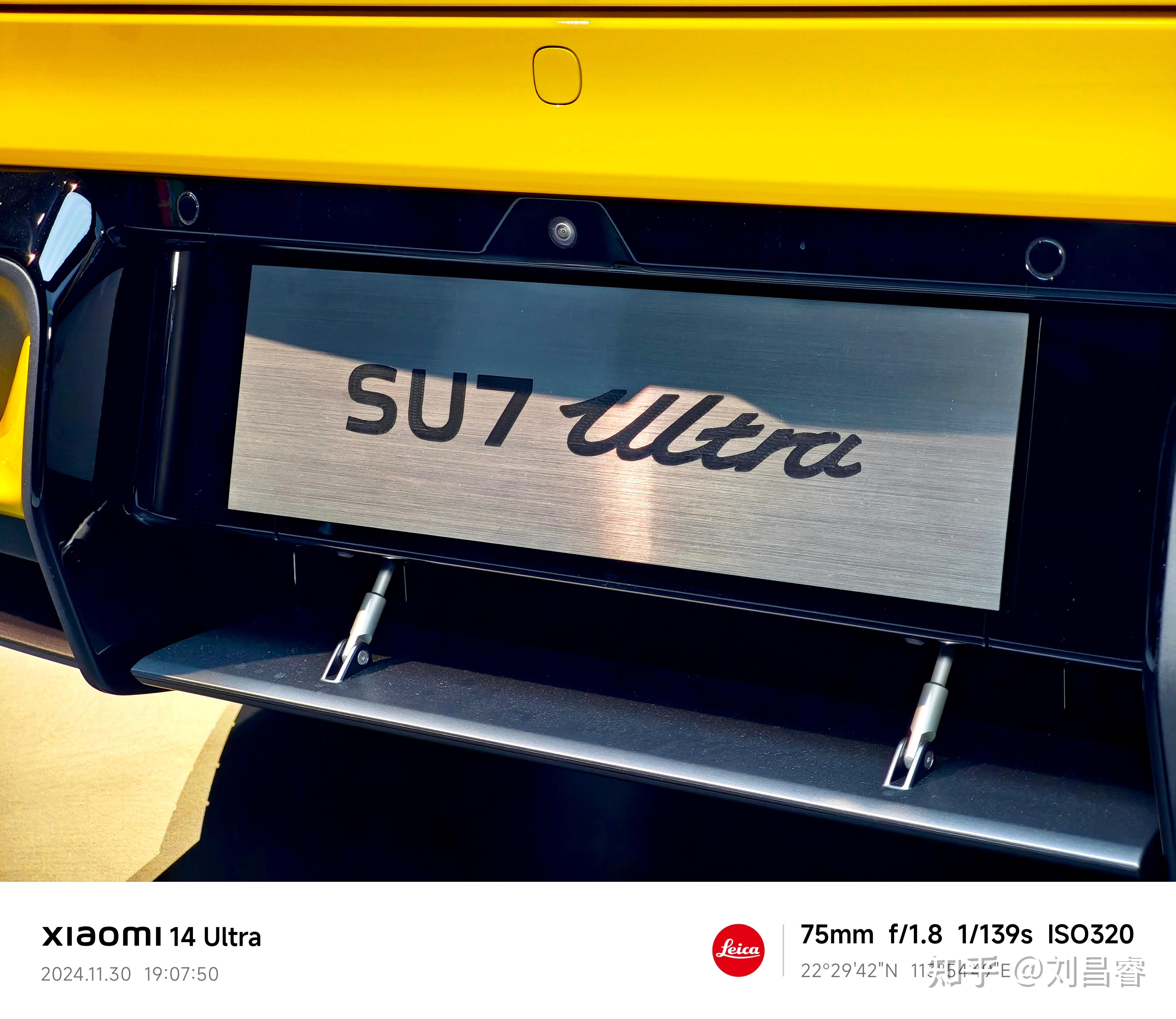 小米SU7 Ultra有多大：保时捷、兰博基尼跑车一比就是弟弟