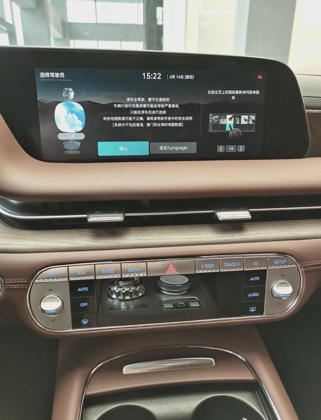 成都捷尼赛思G90最低69.88万起售 暂无优惠