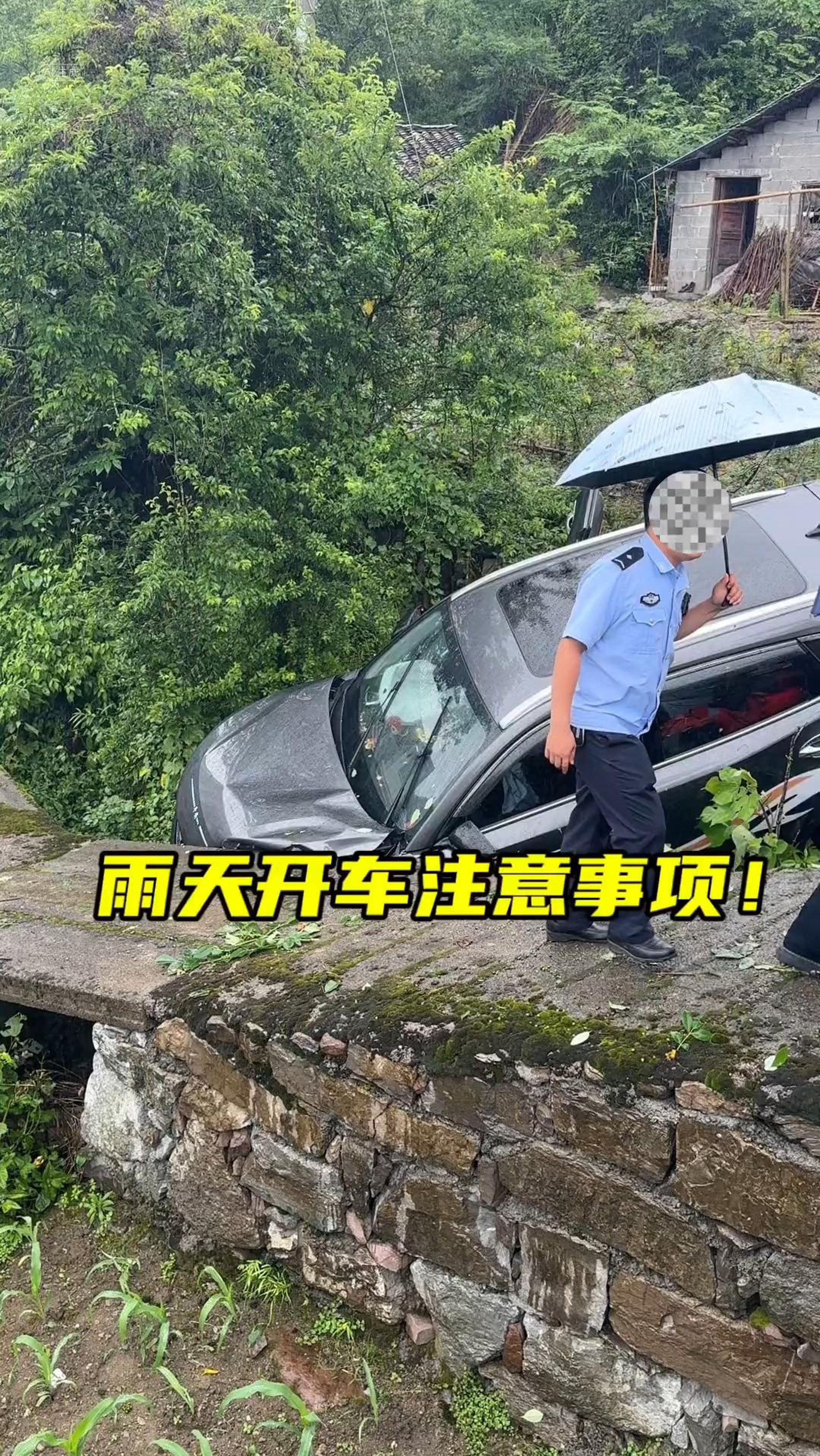 只因雨刮器坏了：司机高速上直接掉头逆行
