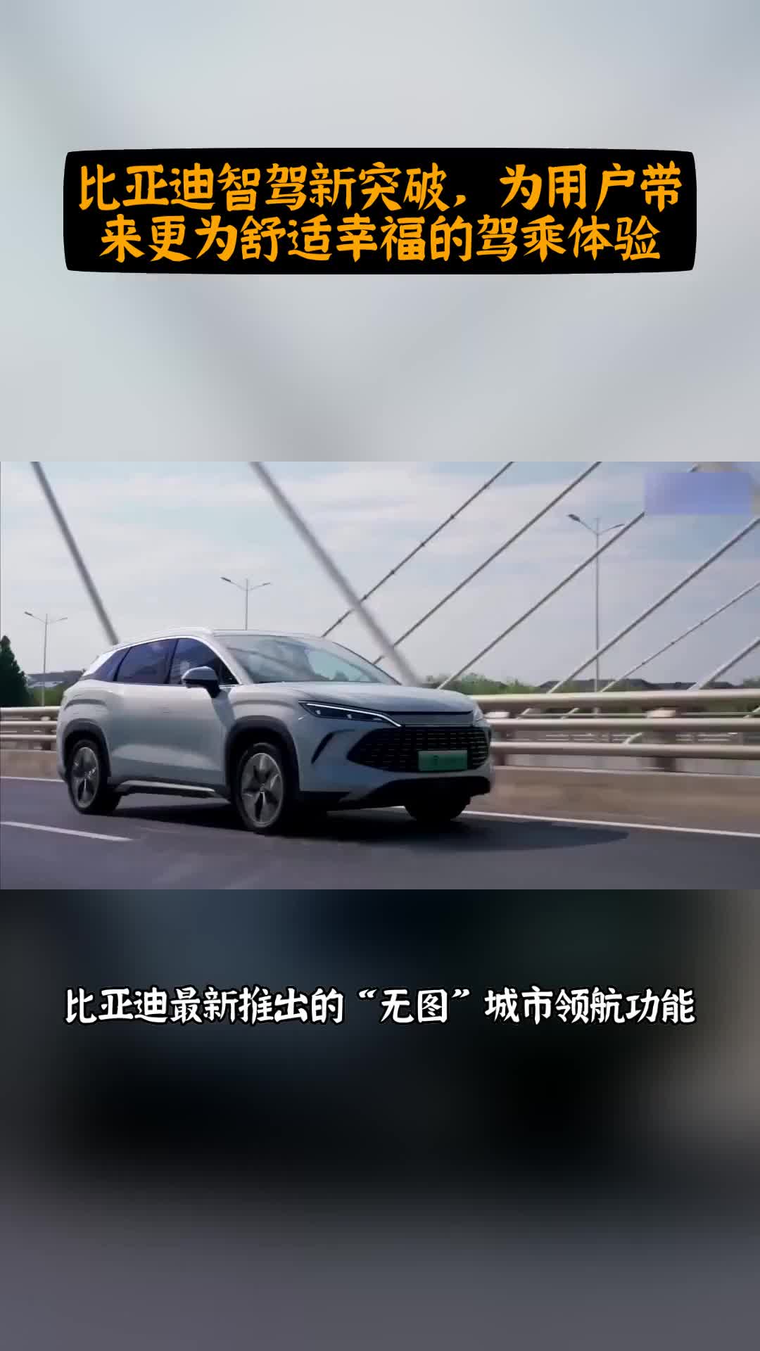 【汽车行业周报】吉利连推5套智驾方案，2025和比亚迪贴身肉搏