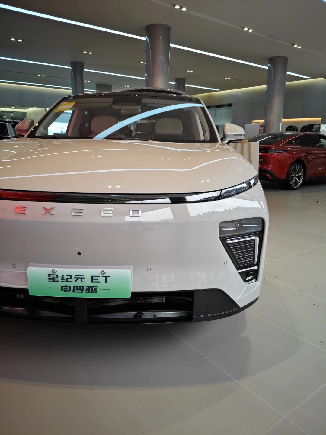 搭载1.5T增程系统 星途星纪元ES增程版将于3月10日正式上市