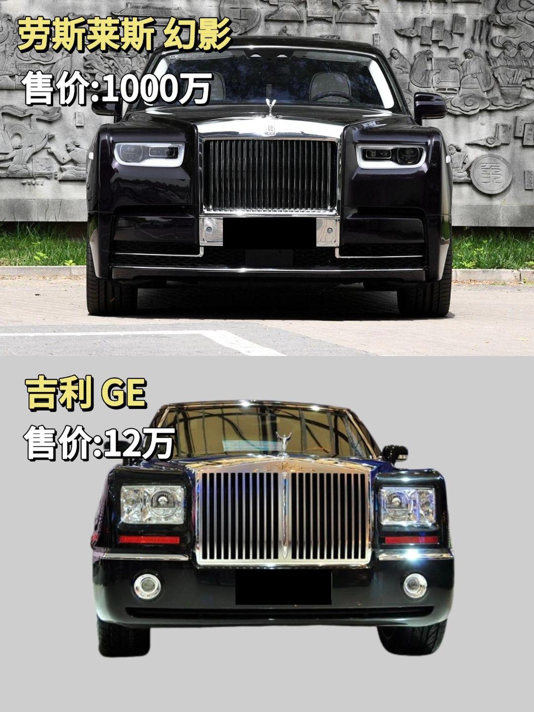 2024幻影目前价格稳定 售价847万元起