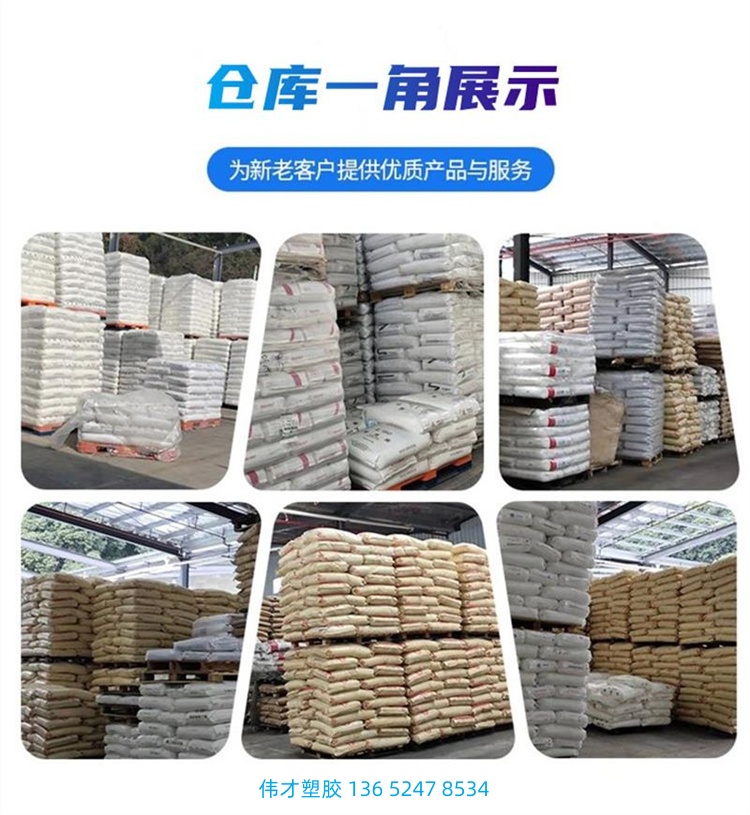 SABIC的NORYL GTX™ LMX新型导电树脂具备优异的尺寸稳定性，适用于可在线涂装的汽车外饰件