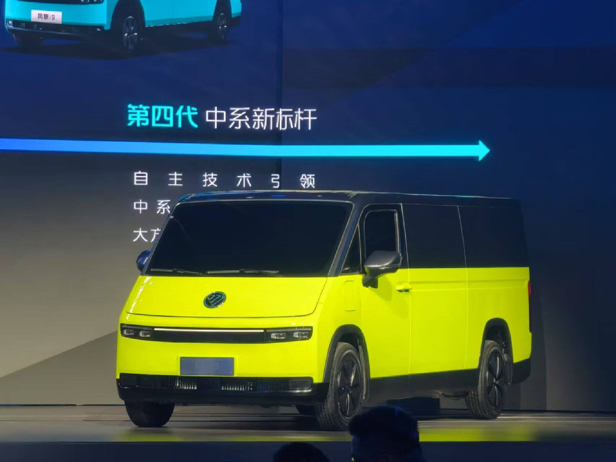 宁德时代携手北汽福田，「十年之约」助推商用车电动化转型