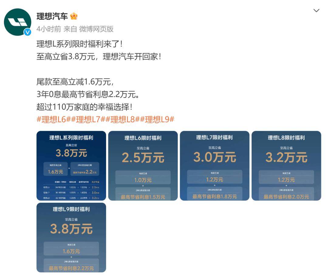方程豹钛3正式官宣!钛系列首款车型 上半年上市