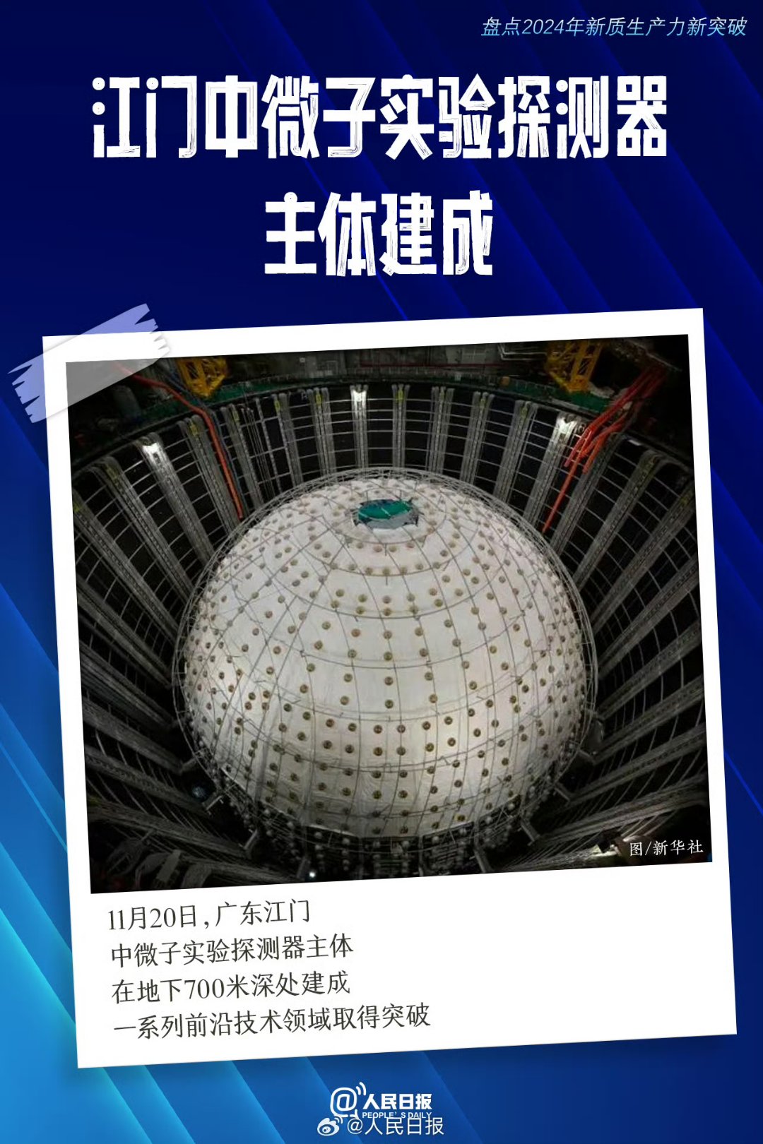 新能源车企发力下沉市场 补能网络日益完善