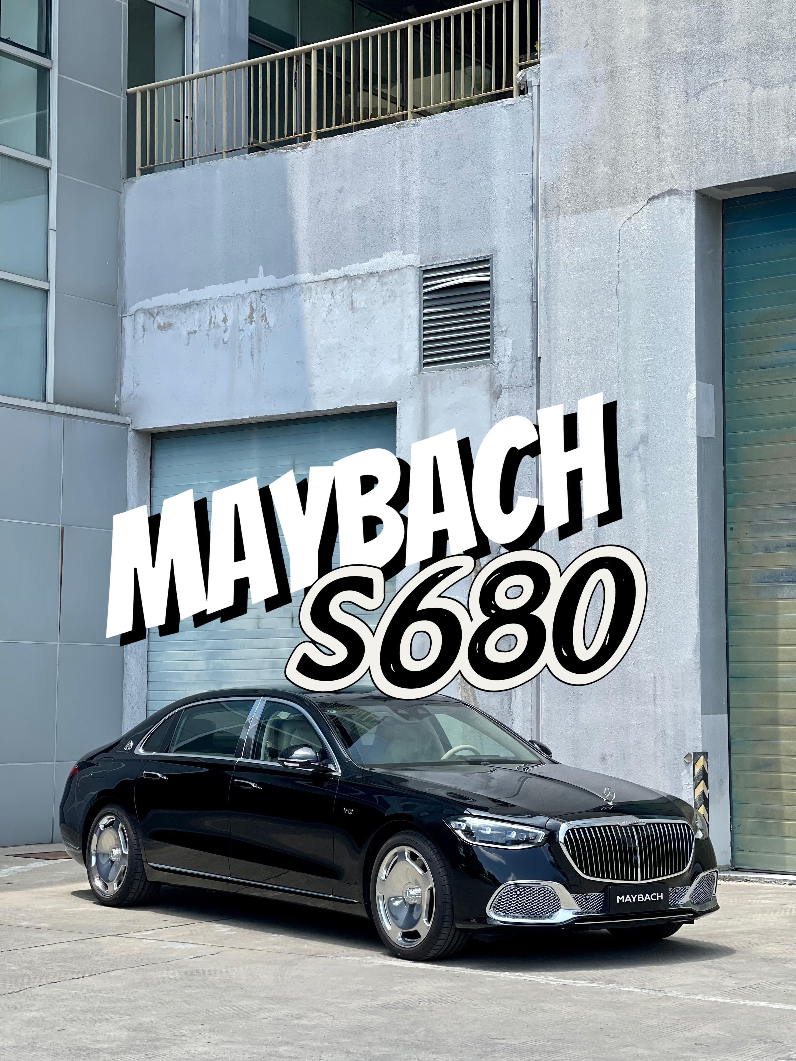 2023迈巴赫S级加版全系热销中 限时优惠高达90万元