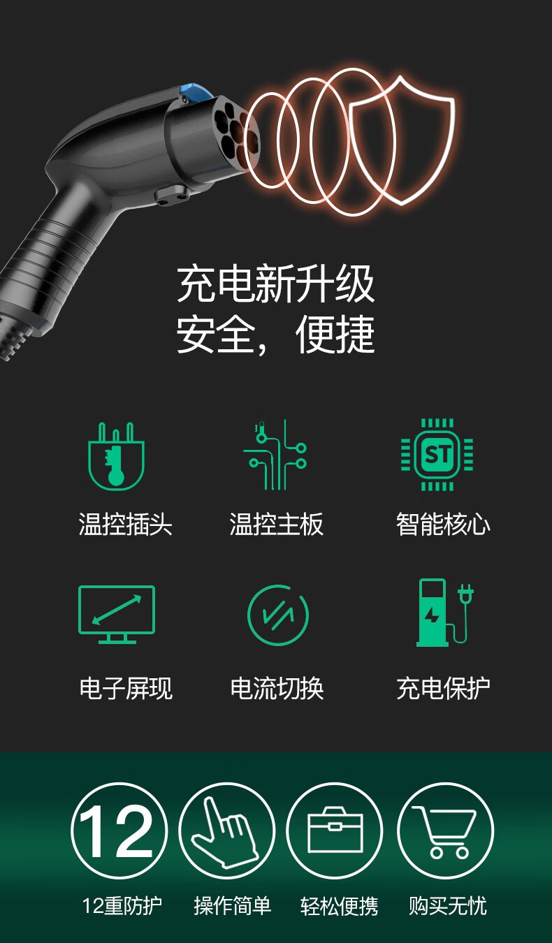 男子充电时遭充电枪反弹致嘴唇开裂：被缝8针