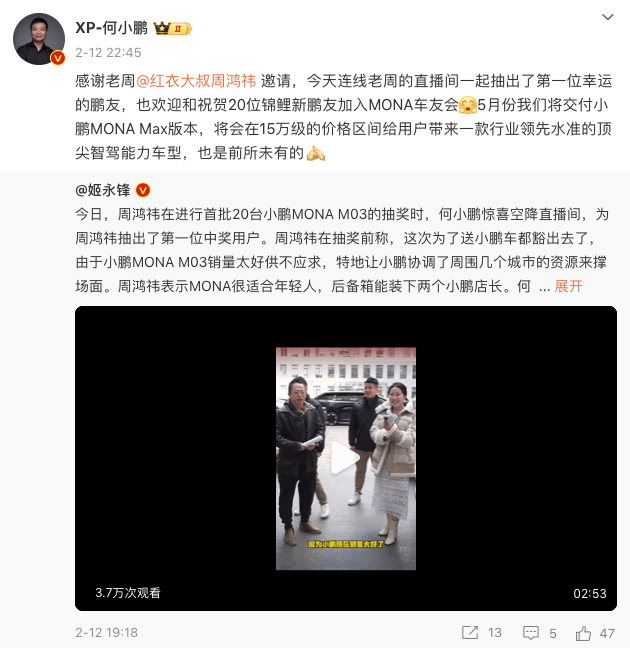 长城蔚来达成合作！充电网络全面向哈弗、魏牌、欧拉、坦克品牌开放