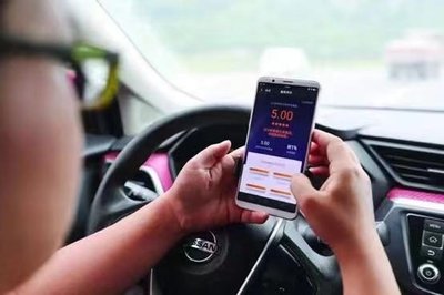 广东多地严查全职顺风车：每日接单不可超3单 有司机已被罚