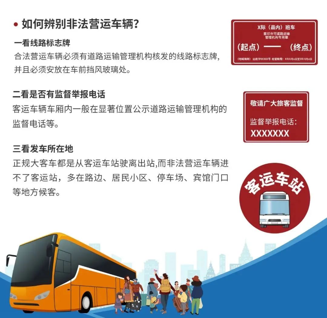 广东多地严查全职顺风车：每日接单不可超3单 有司机已被罚