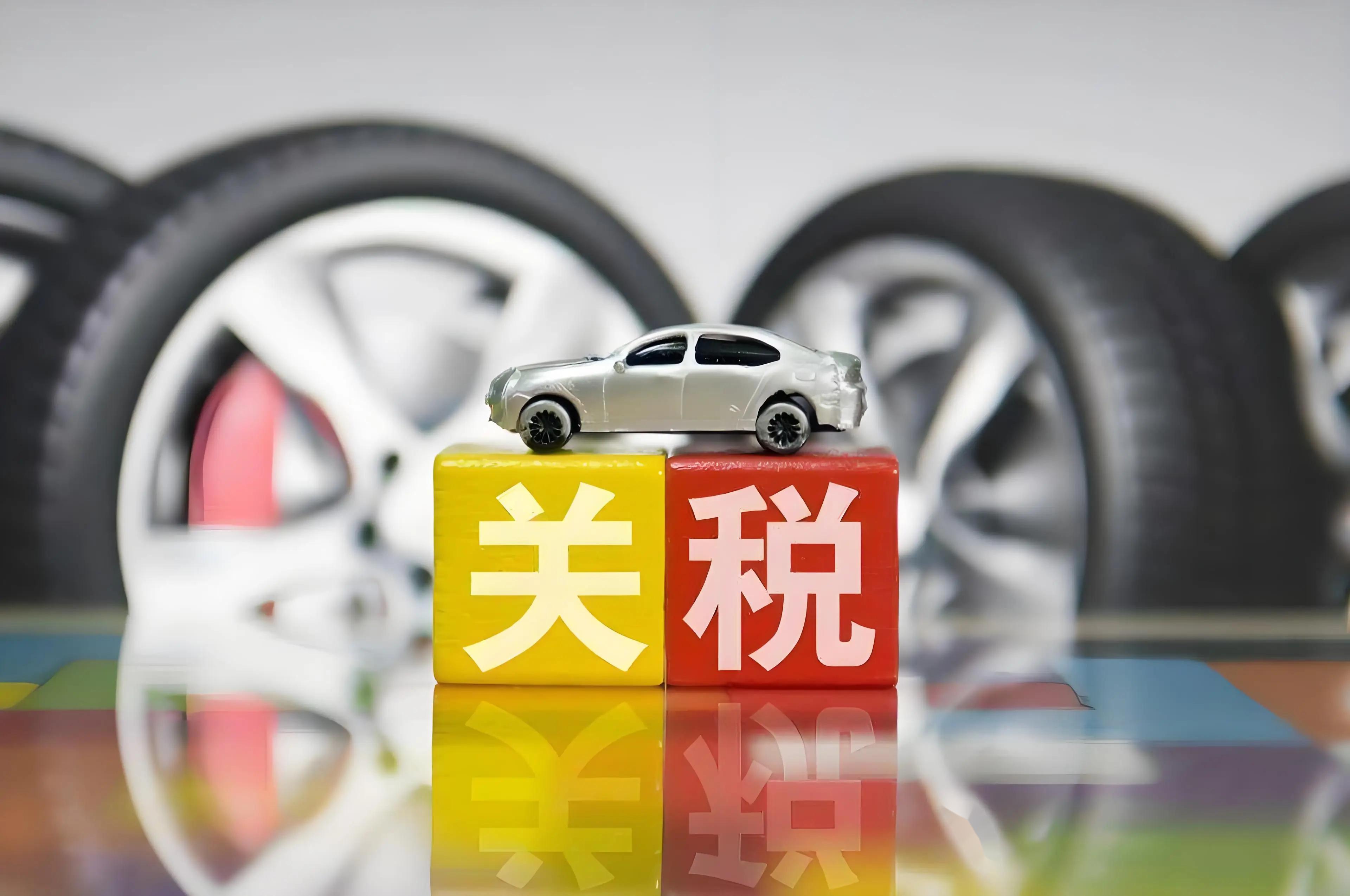 2024汽车零部件出口达到1056亿美元