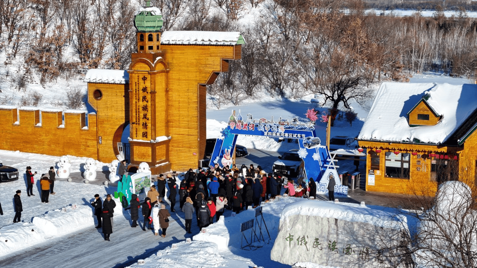 采埃孚黑河冬测：冰雪与科技交融的技术盛宴