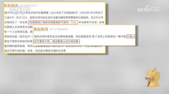 315晚会曝光手机抽奖敛财，停车场扫码支付套路深，用户需谨慎