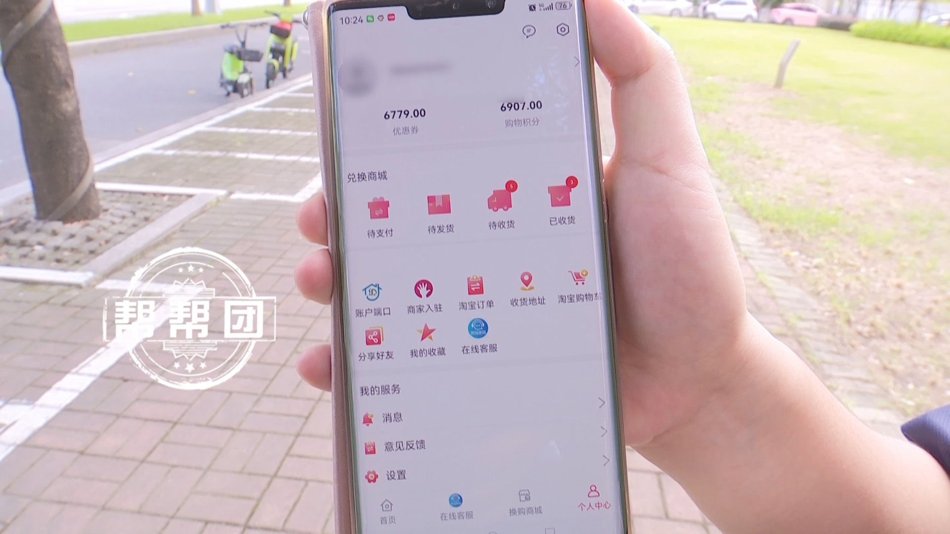 315晚会曝光手机抽奖敛财，停车场扫码支付套路深，用户需谨慎