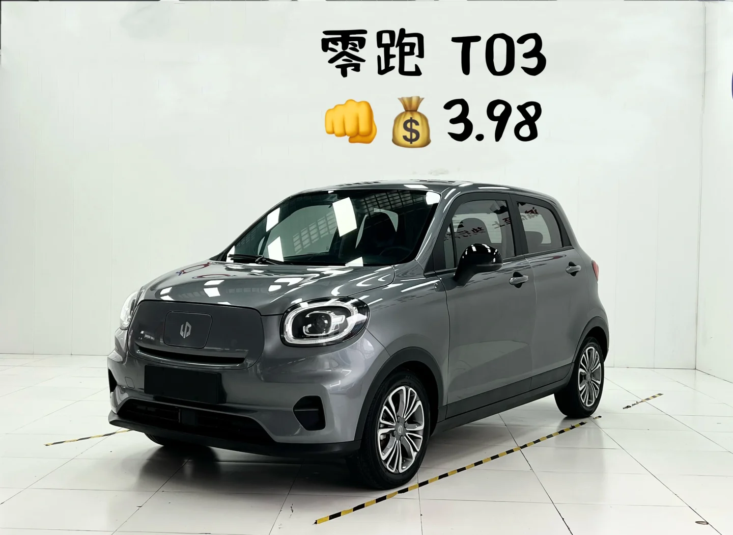 成都零跑T03售价4.39万起 最高优惠0.60万