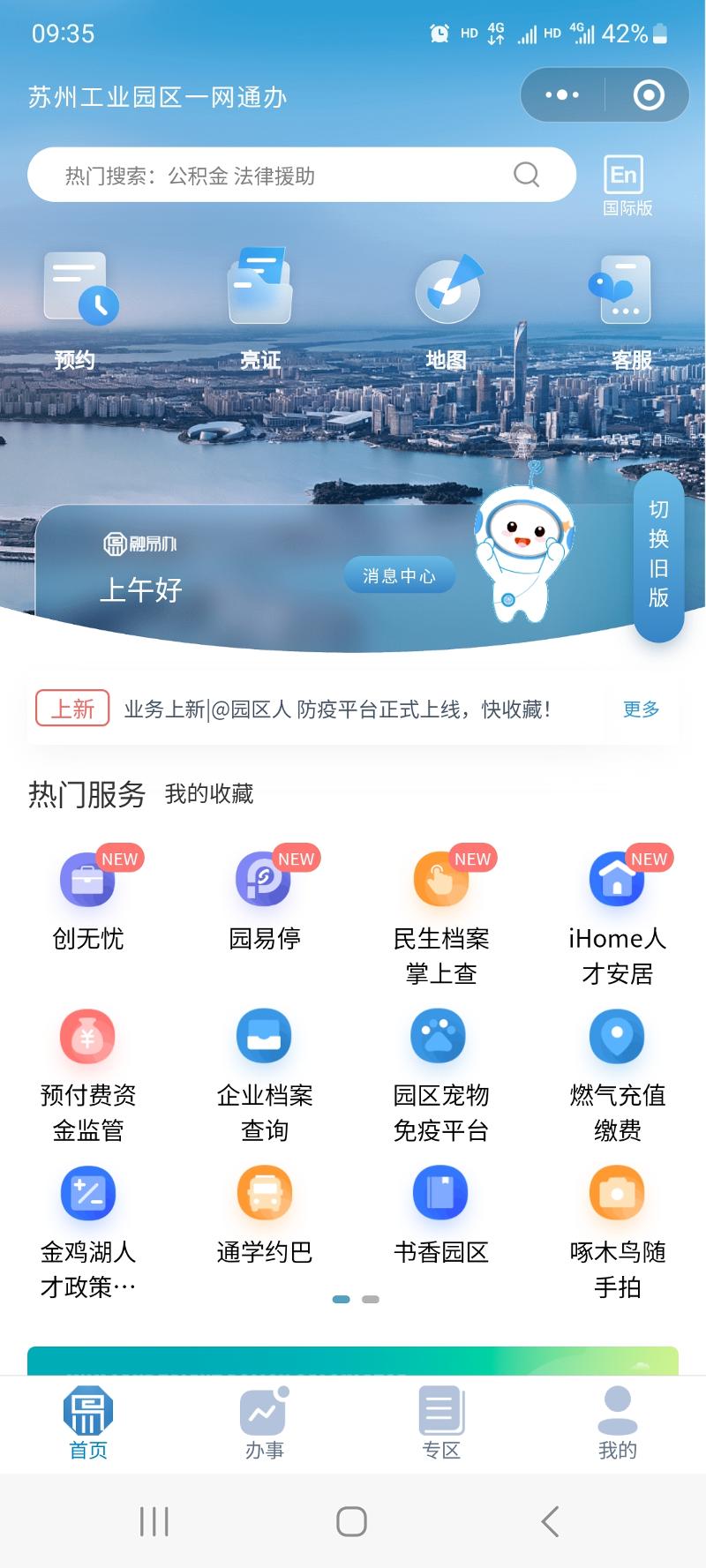 中办、国办：延伸汽车消费链条