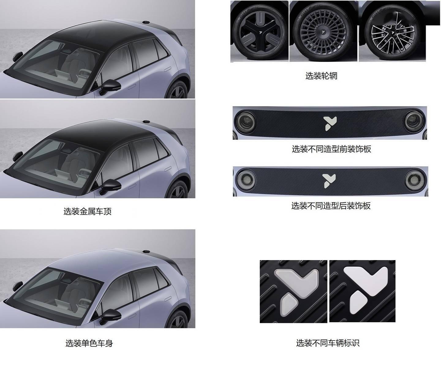 firefly萤火虫将于4月19日上市，预售价为14.88万！