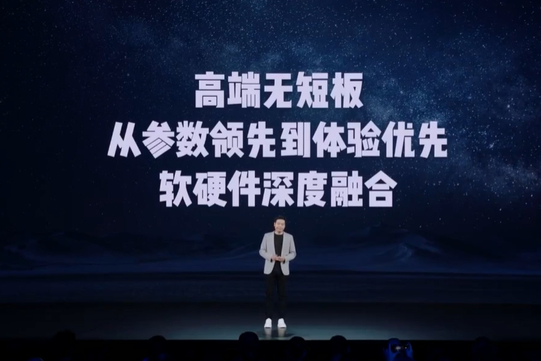2024年卖一台SU7亏损超4万 小米卢伟冰：汽车投入大，会改善盈利