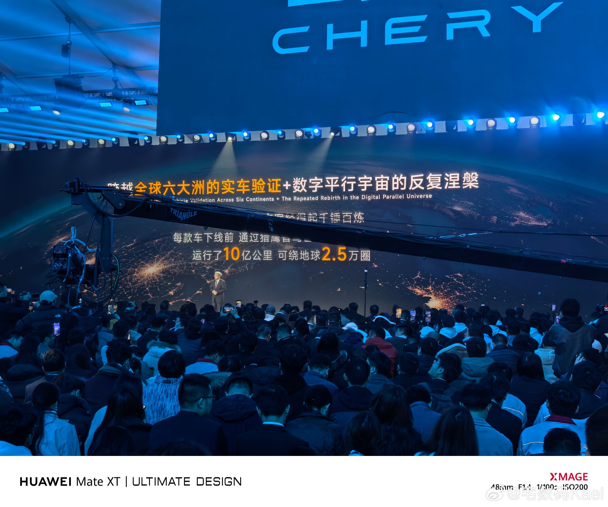 奇瑞重磅发布“猎鹰智驾”，2025年将搭载于30余款车型