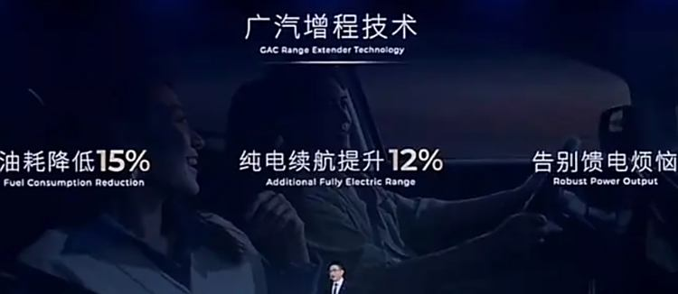 广汽打智驾战:不止下探,还要上攻