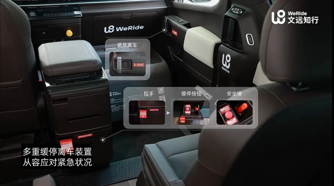 文远知行全新量产Robotaxi GXR在北京开启纯无人规模化商业运营