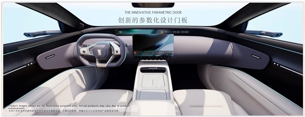 号称“华为系最美轿车” 阿维塔06内饰空间解析:以下犯上