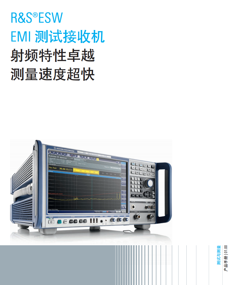 实现业内卓越的EMI性能，纳芯微推出集成隔离电源的数字隔离器NSIP984x和NSIP954x系列