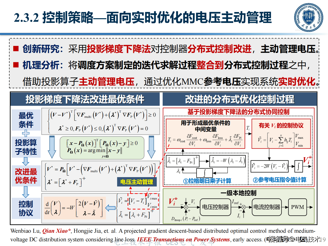 实现业内卓越的EMI性能，纳芯微推出集成隔离电源的数字隔离器NSIP984x和NSIP954x系列