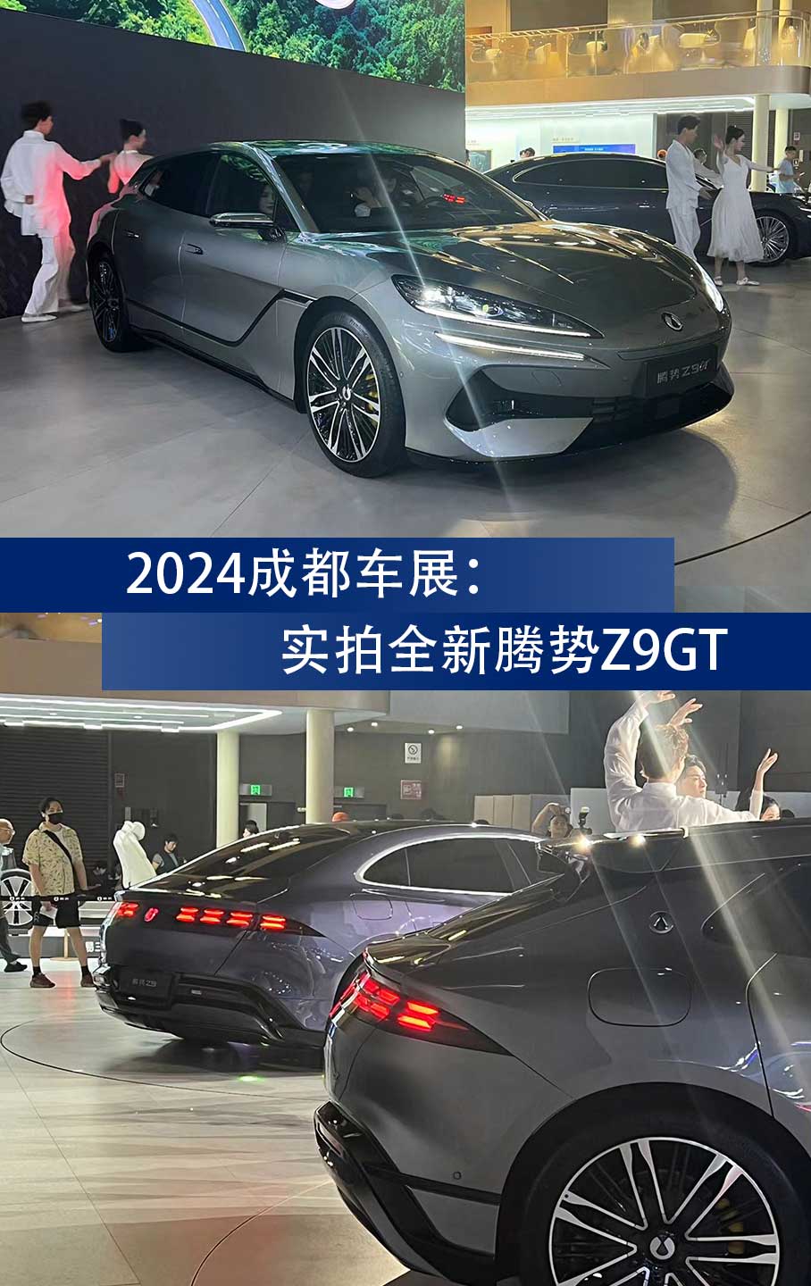 问界、理想“双9”最强对手！腾势N9上市：38.98万元起