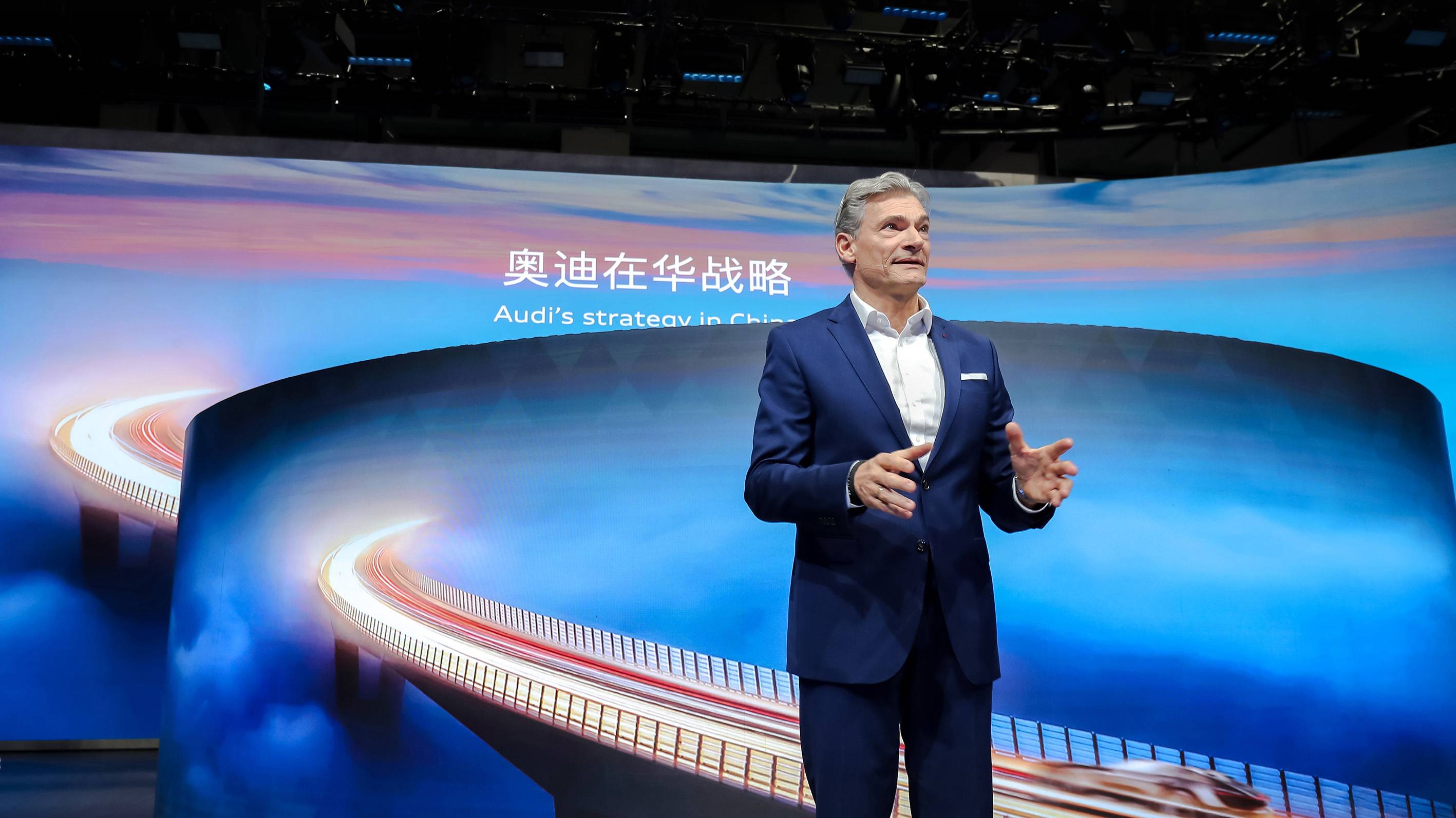 奥迪集团2024财年营收利润双双下滑