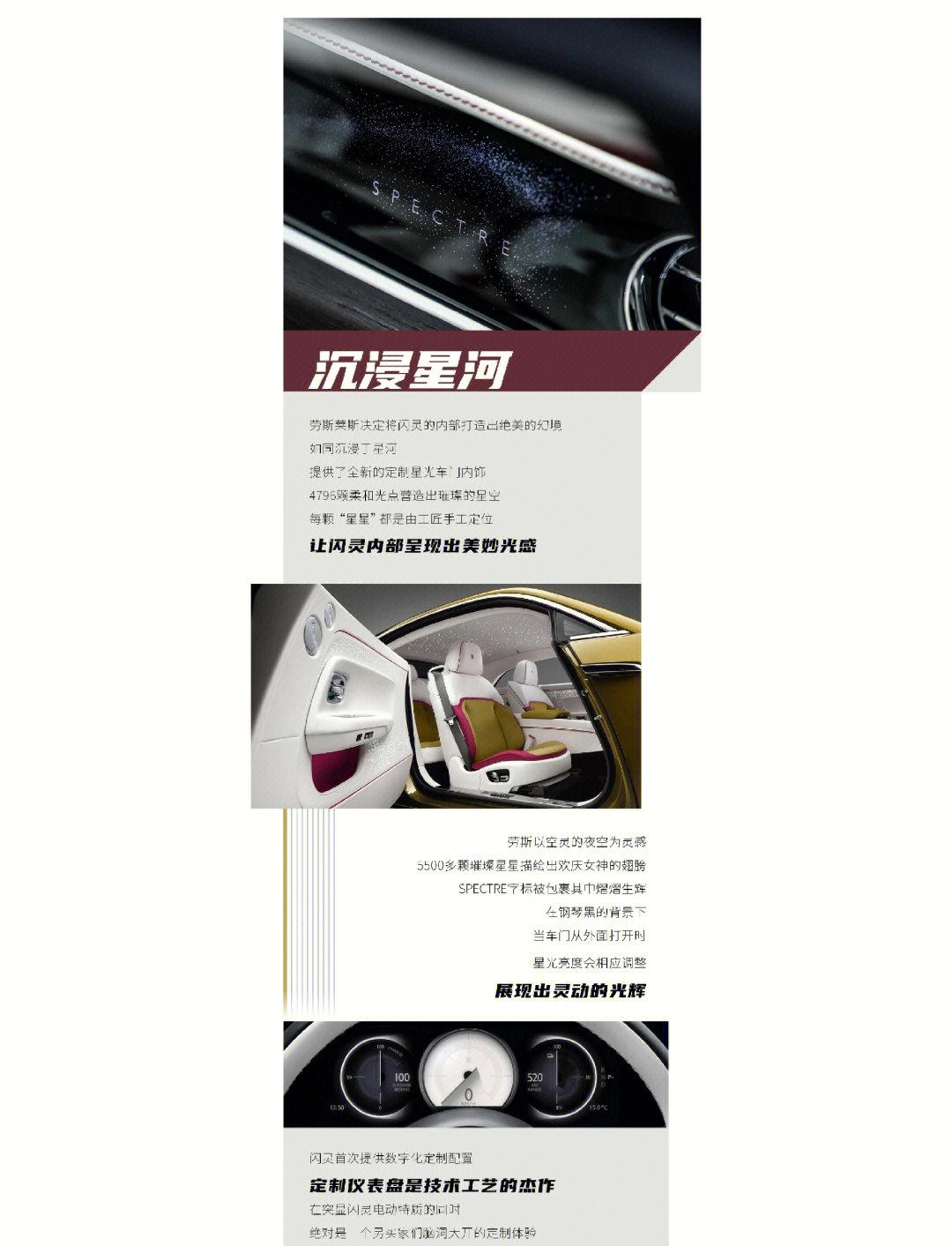 深圳成美名车中心闪灵价格最低575万起售 售全国