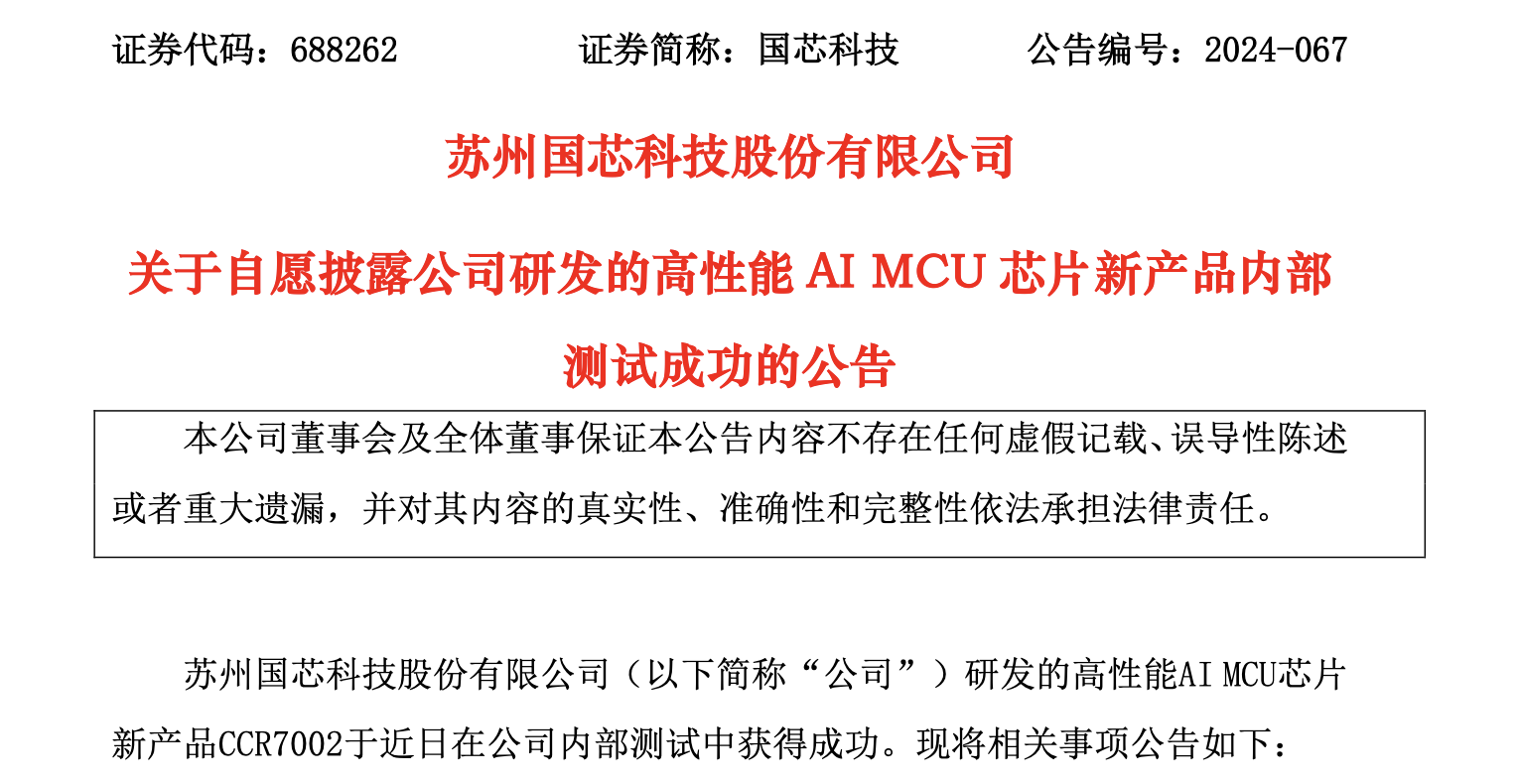 芯原推出低功耗AI降噪与AI超分辨率系列IP