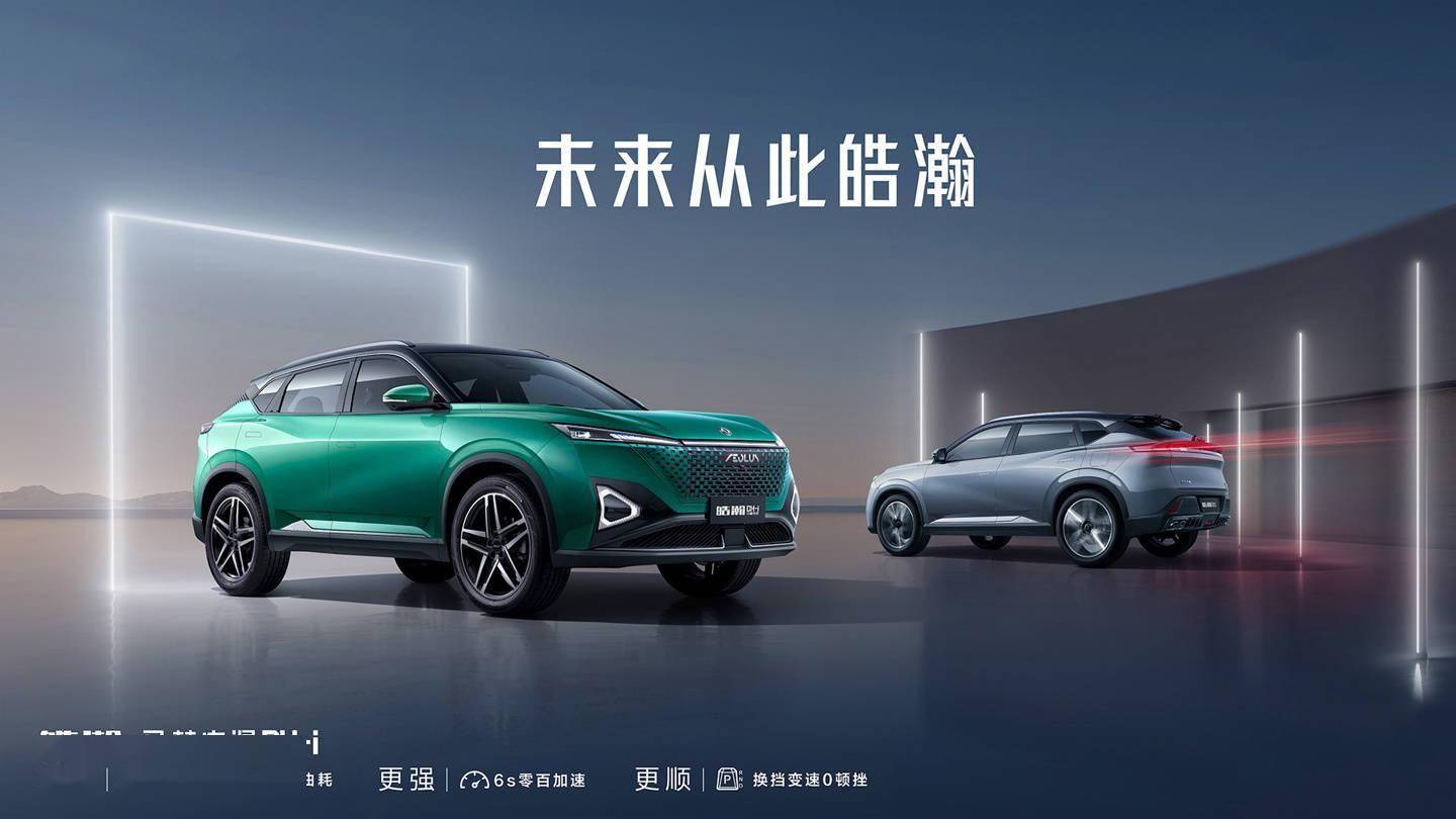 东风主导研发！神龙“示界”品牌预计3月发布