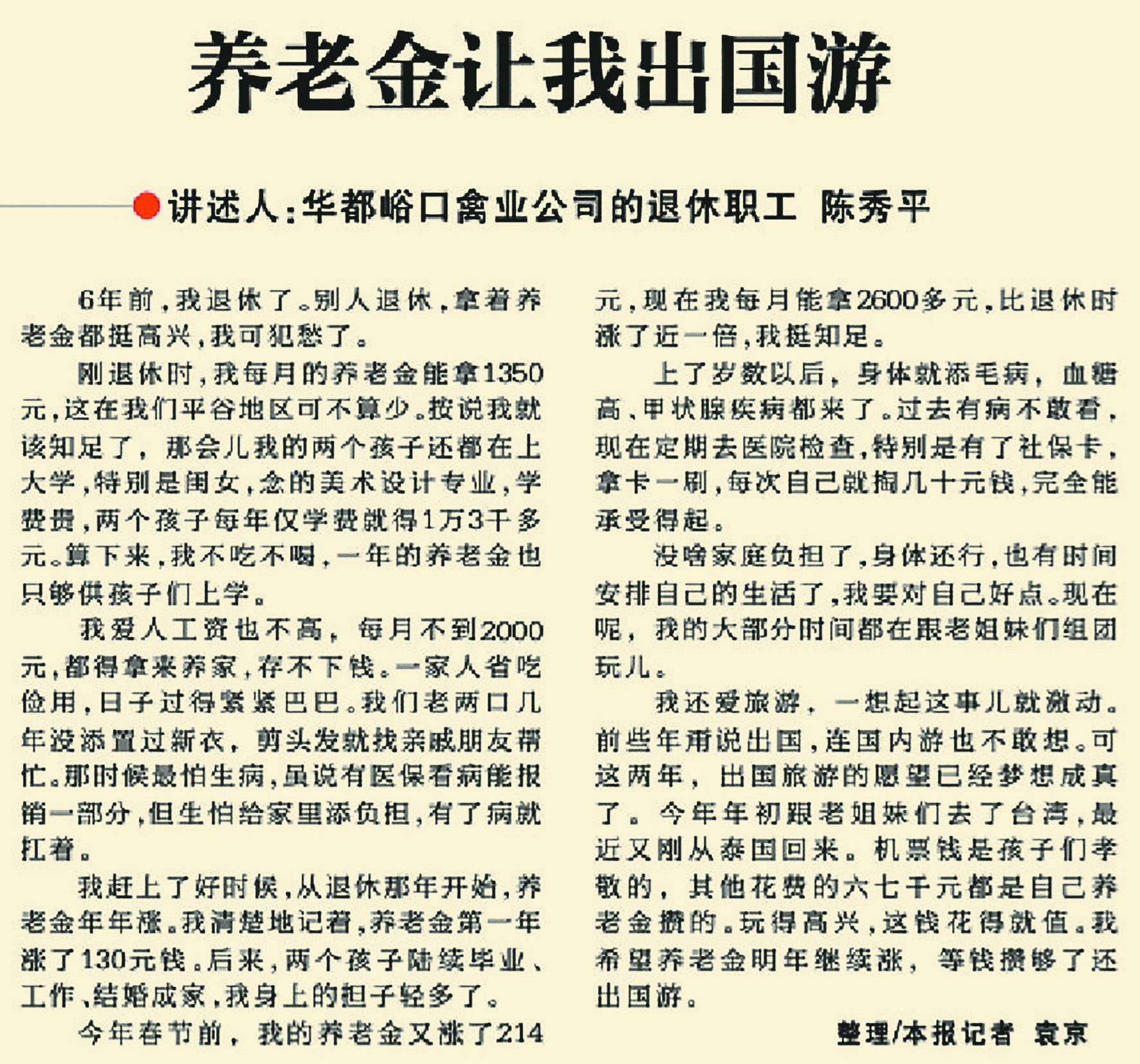 以稳抗卷，林肯“服务”价值持续提升