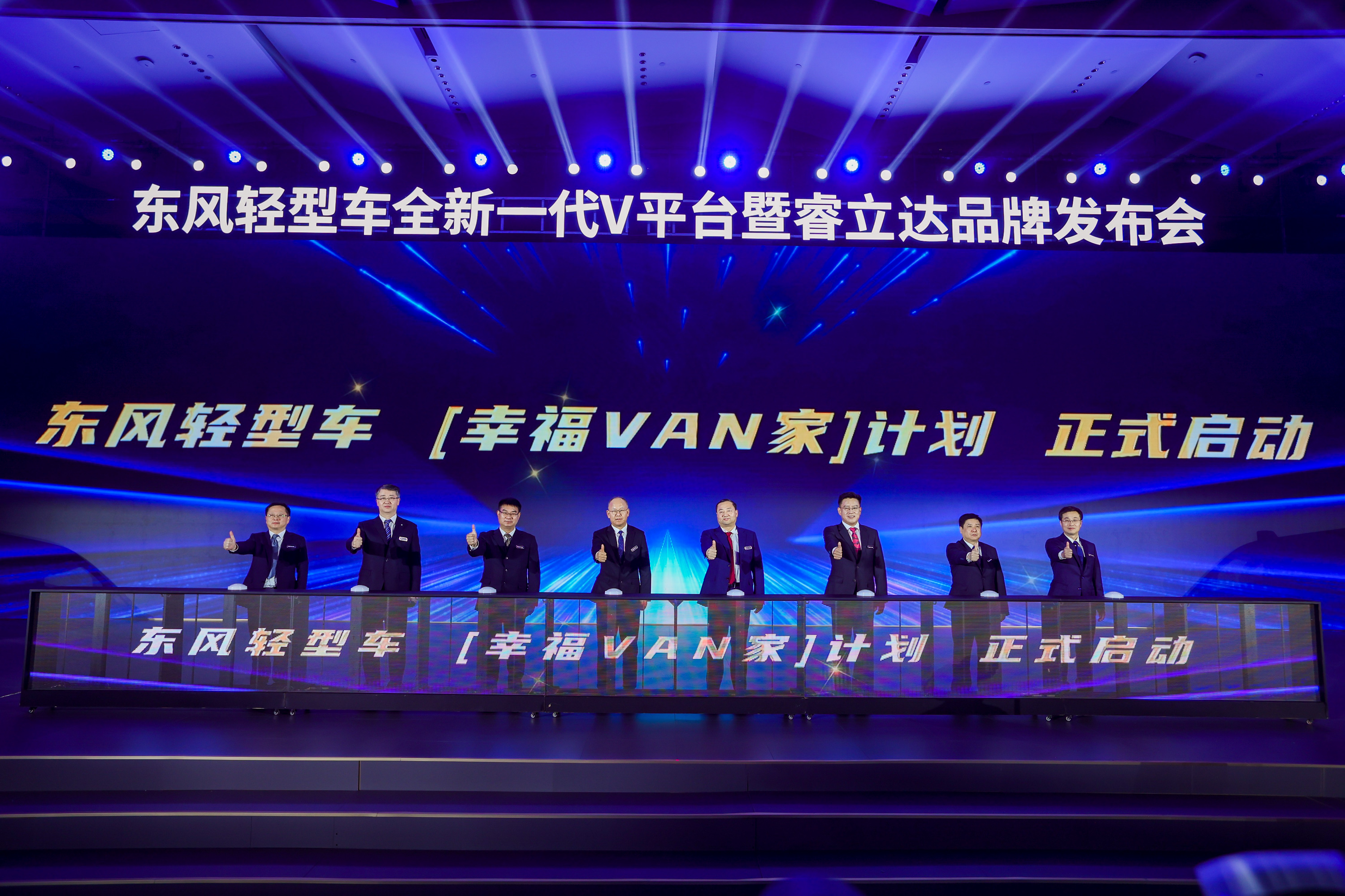 东风Stellantis强强联手!自主新能源汽车品牌“示界”发布:首车将于5月上市