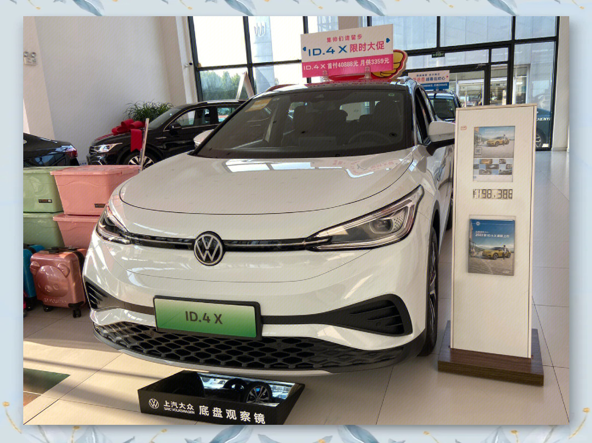 成都ID.4 X降价促销 购车优惠高达6.01万