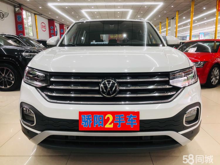 成都SWM斯威X7优惠0.20万 最低仅售8.29万