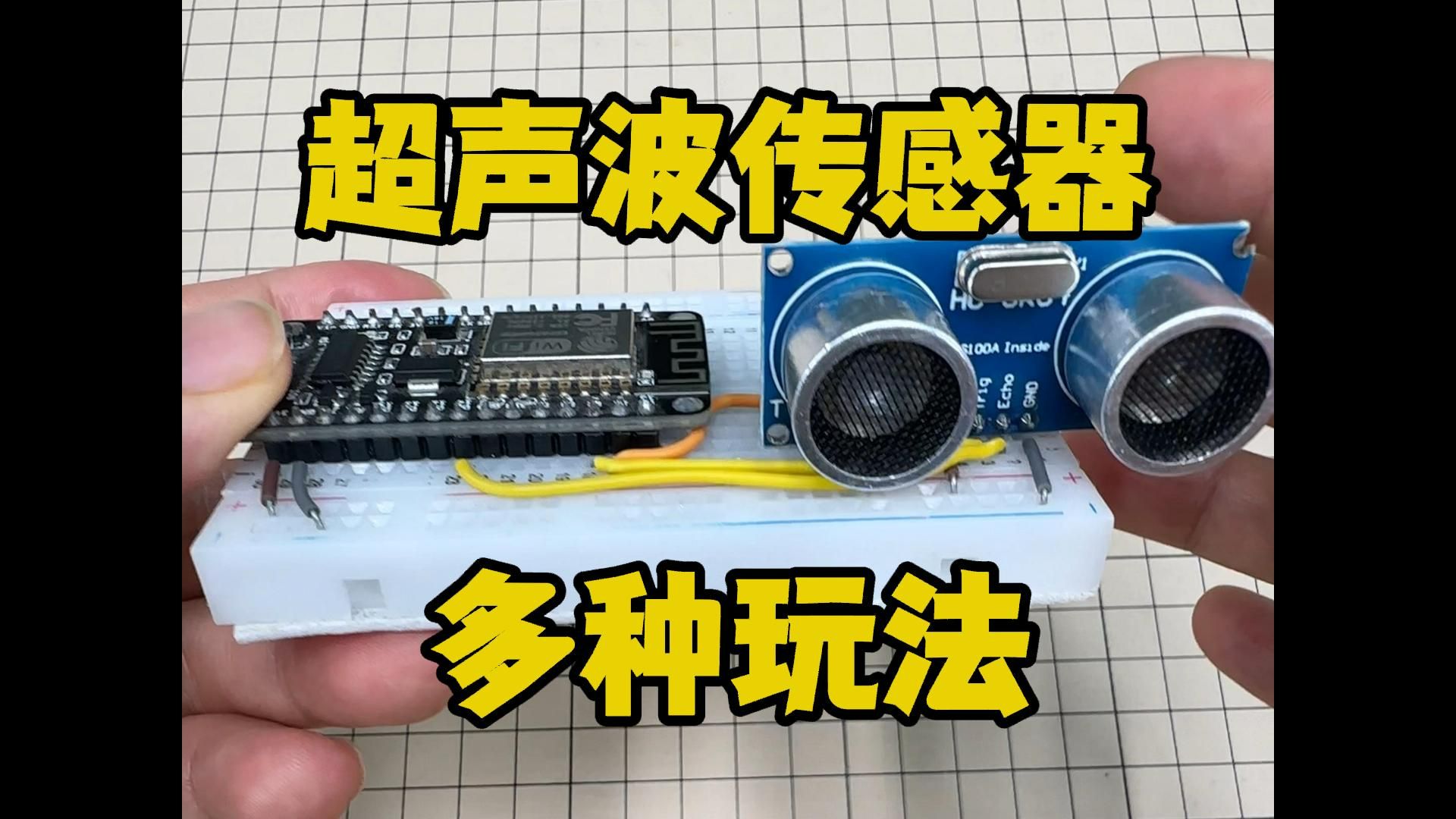 低功耗 60GHz 毫米波雷达传感器如何在更多应用中实现高精度传感