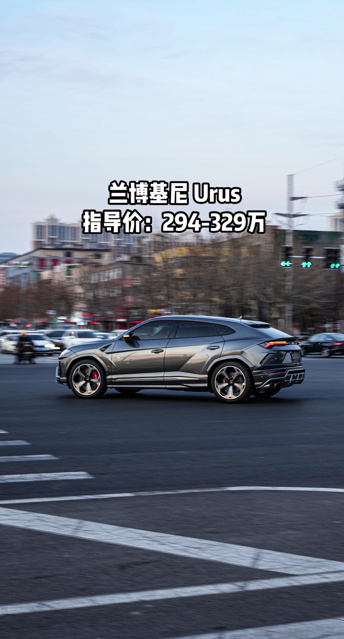 成都Urus促销294万起