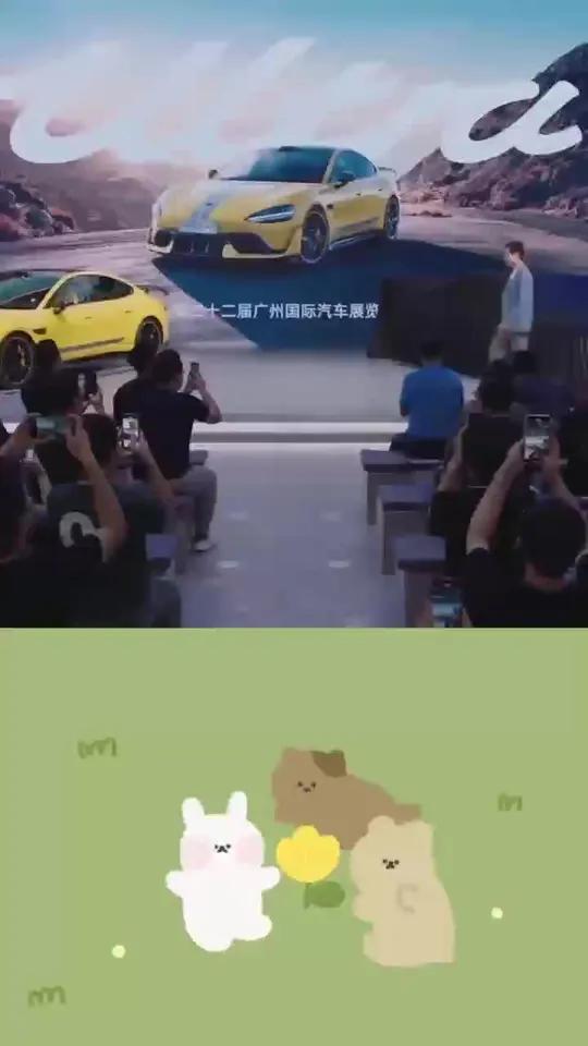 小鹏汽车祝贺小米汽车上市一周年：两小无猜 携手同行