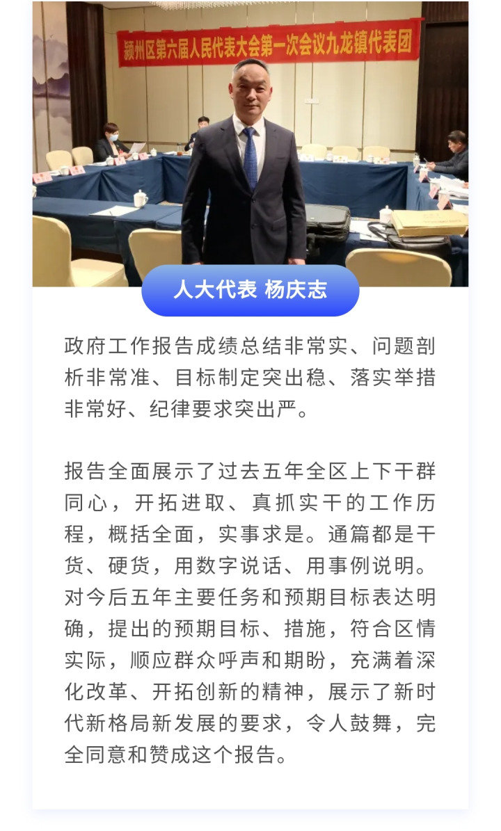 代表委员热议“内卷式”竞争：坚持创新和可持续发展