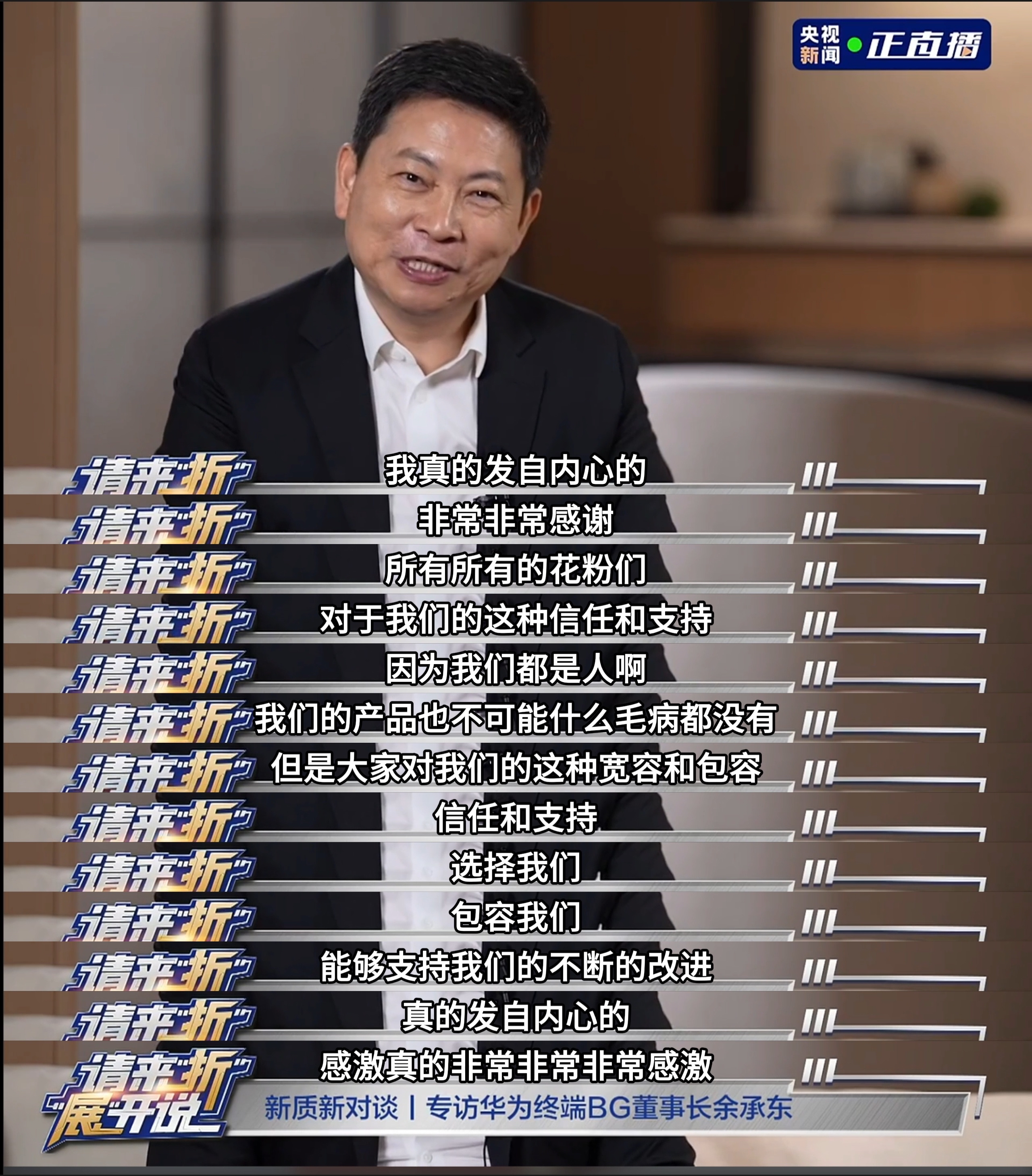 华为上汽合作细节曝光：任正非力挺 余承东说了两句话