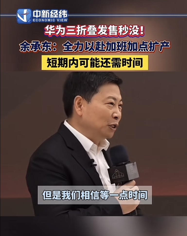 华为上汽合作细节曝光：任正非力挺 余承东说了两句话