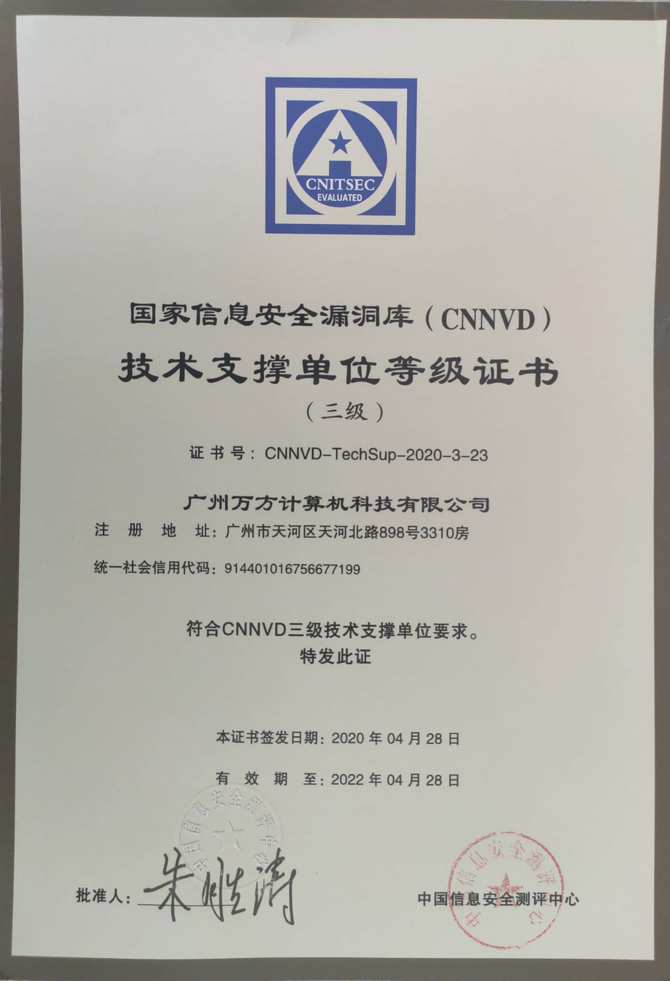 夯实国产供应链安全、践行功能安全体系，纳芯微再获更高等级功能安全管理体系认证