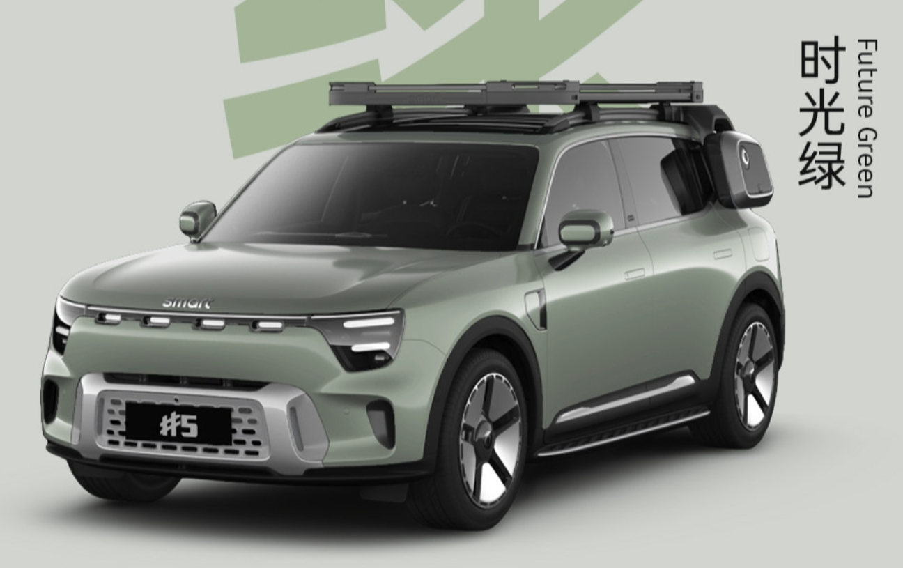 动力比肩超跑！smart精灵#5超能版官宣：搭载475千瓦双电机