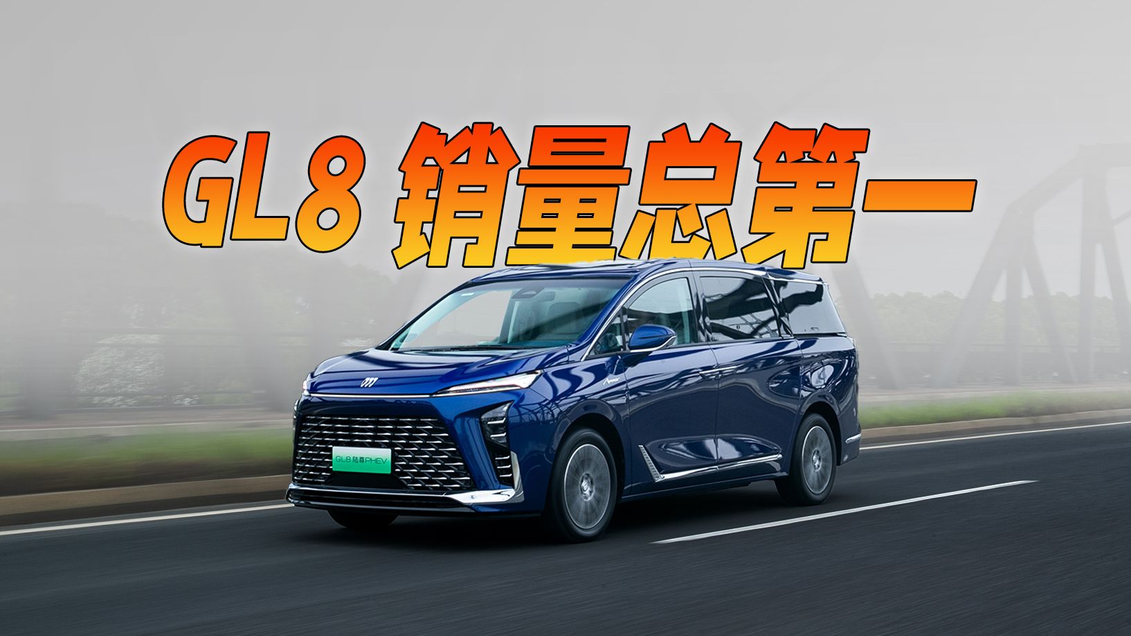 别克3月销售36906辆！MPV、SUV、轿车三大车系全线增长